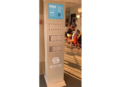 共享充電寶廣告機(jī)多少錢?